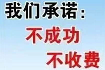 助力科技公司追回500万研发经费